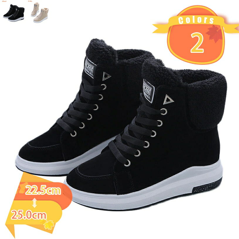 500円OFFクーポン スノーブーツ メンズ レディース 防寒ダウンブーツ 防寒シューズ 防滑アウトソール 防寒 防滑 防寒ブーツ 起毛素材 裏起毛 起毛 ドローコード 防寒靴 滑りにくい 軽量 エニーウォーク 紳士 婦人 男女共用 ユニセックス fascimo
