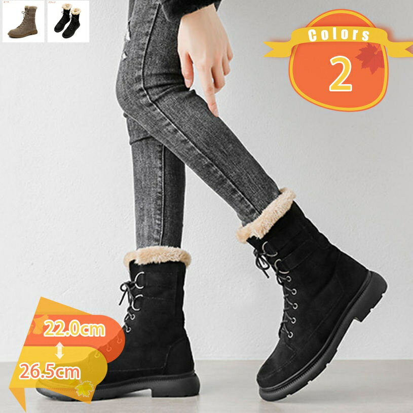 2000円OFFクーポン スノーブーツ レディース おしゃれ スノーシューズ レインブーツ 靴 防水 防寒 冬 滑りにくい あったか 暖かい もこもこ ダウン 風 ブーツ ロング 丈 長靴 雨 雪 防水 プレゼント 靴 立ち仕事 カジュアル fascimo