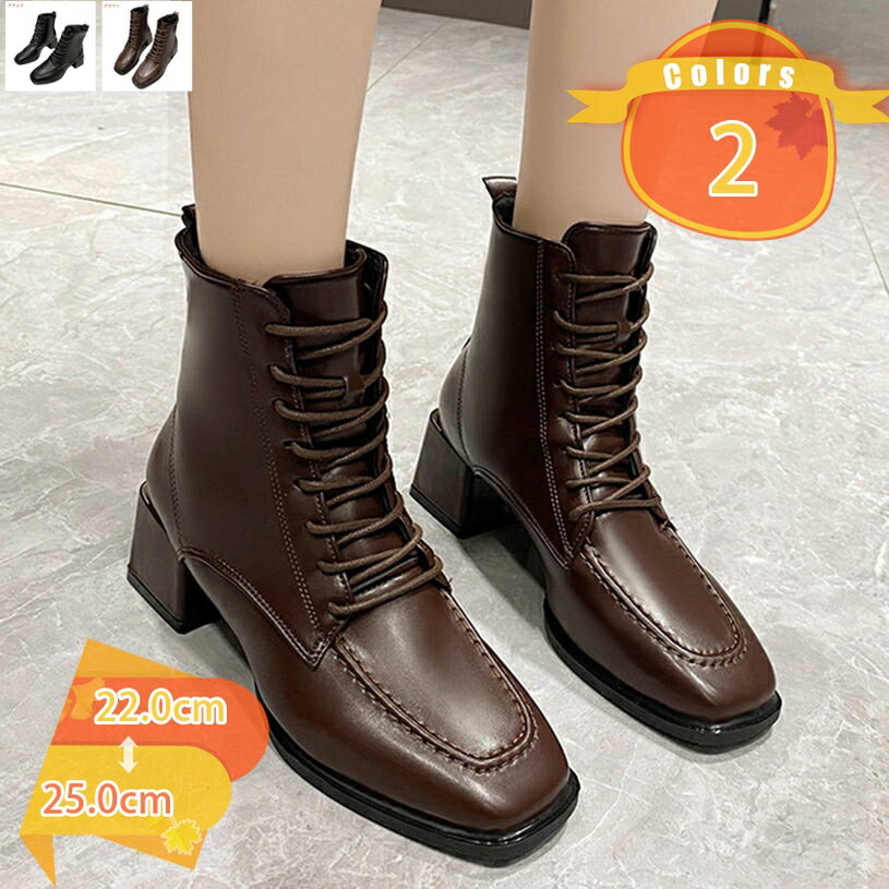 1000円OFFクーポン ウィンターブーツ ショートブーツ レディース レースアップシューズ 靴 シューズ 編み上げブーツ カジュアルブーツ ローヒール ラウンドトゥ フェミニン 歩きやすい 美脚 厚底 履きやすい プレゼント ギフト fascimo