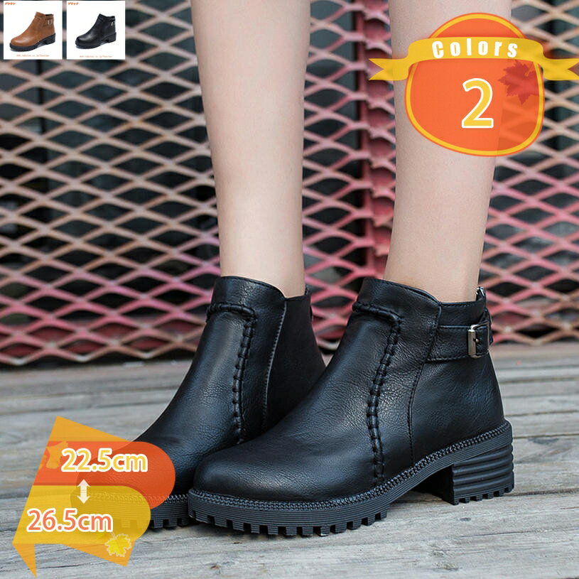 1000円OFFクーポン レースアップ ショートブーツ レディースシューズ ローヒール 薄/裏起毛 靴 カジュ..