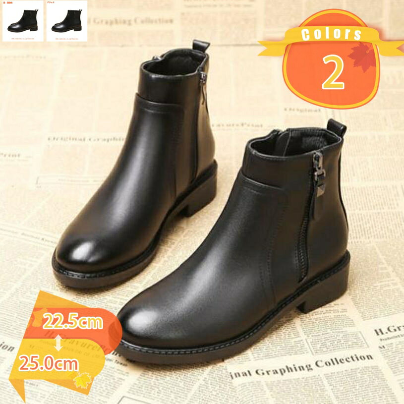1000円OFFクーポン 疲れにくい アンクルブーツ ワークブーツ ショートブーツ 本革調 大きいサイズ ブーツ レディース アンクル丈 おしゃれ 軽量 エンジニアブーツ ローヒール 韓国風 ブラック 黒 かっこいい 春 夏 秋 冬 レディース シューズ 靴 fascimo