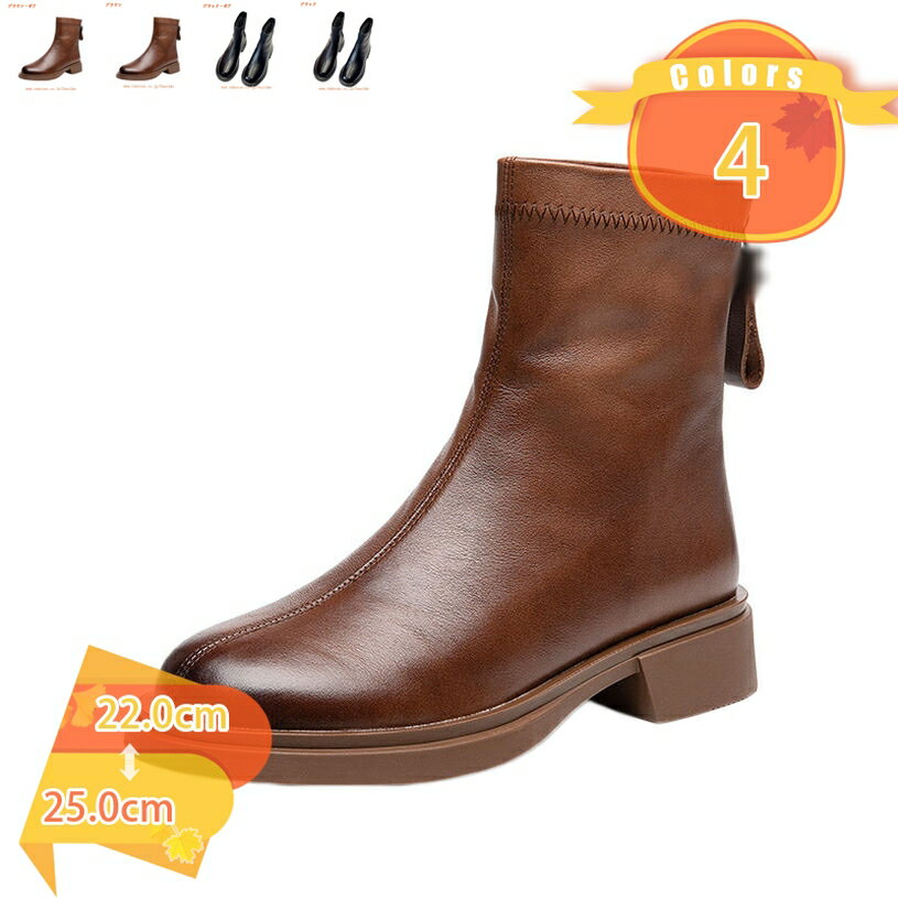 2000円OFFクーポン ブーツ レディース ショートブーツ バックジップ 履きやすい 3.5cm ローヒール チャンキーヒール 太ヒール 秋冬 アンクルブーツ 黒 茶色 美脚 ラウンドトゥ 痛くない オフィス 通勤 疲れない ブーティー 小さいサイズ 通学 忘年会 fascimo