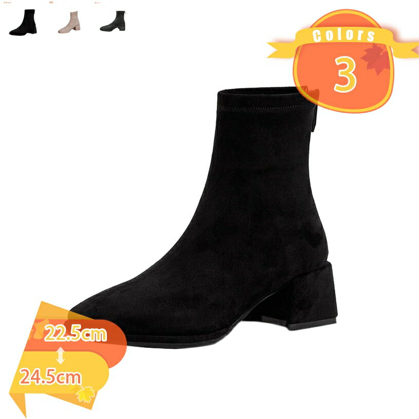 500円OFFクーポン ショートブーツ ブーツ 安定感 チャンキーヒール スクエアトゥ レディース 柔らかい ローヒール 5cm 美シルエット おしゃれ きれいめ アンクルブーツ 秋冬 防寒 ブーティー バックジッパー 履きやすい 通勤 オフィス 通学 OL fascimo