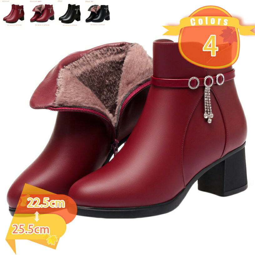 チャンキーヒール 6cm 美脚 ブーティー ショートブーツ レディース 歩きやすい ラウンドトゥ アンクルブーツ 大きいサイズ ブーティ ヒール ラウンドトゥ サイドジップ ミドルヒール 安定感 疲れない 二次会 女子会 発表会 fascimo