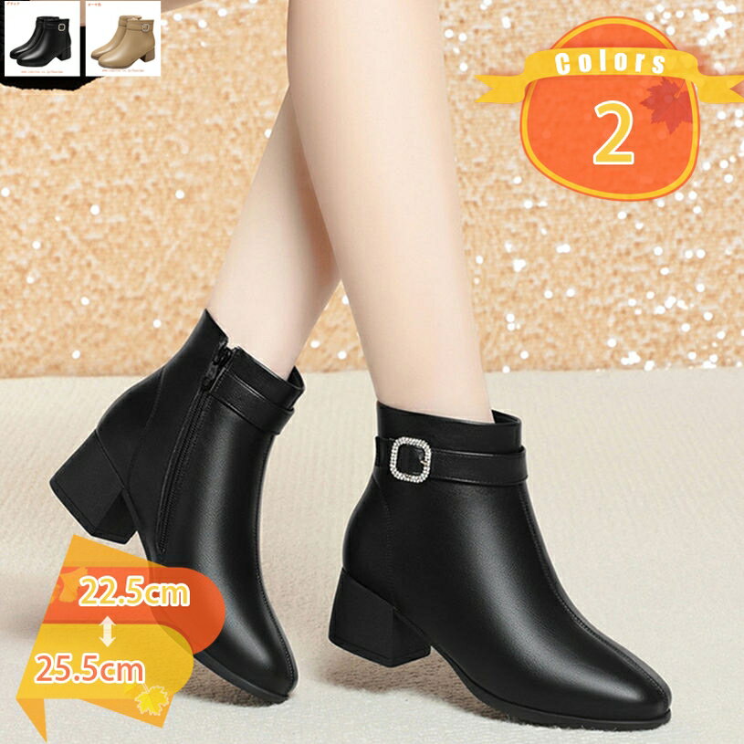 ショートブーツ レディース ラウンドトゥ ローヒール 大きいサイズ 小さいサイズ 歩きやすい 5cmヒール ブーツ 秋冬 裏起毛 防寒 防滑 アンクルブーツ サイドジップ 履きやすい 通勤 オフィス カジュアル ブーティ 成人式 OL fascimo