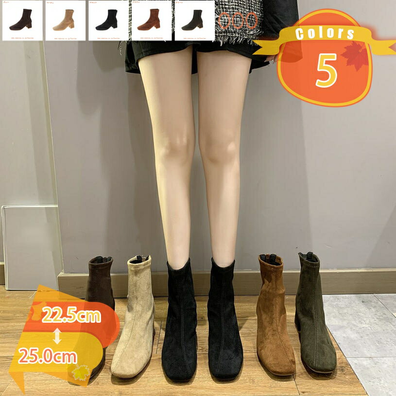 ブーツ ショートブーツ ブーティ レディース ローヒール 太ヒール ハイヒール スエード ショート丈 ポインテッドトゥ アンクル ムート..