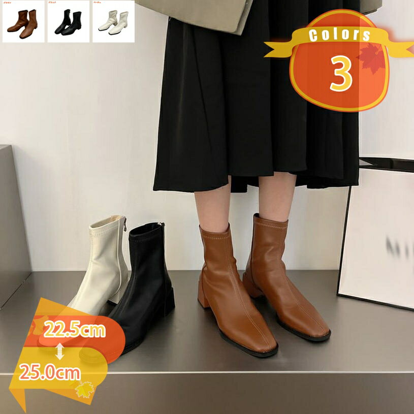 500円OFFクーポン ブーツ スクエアトゥ 歩きやすい ストレッチ ショートブーツ ソフト レディース チャンキーヒール 太ヒール 疲れない..