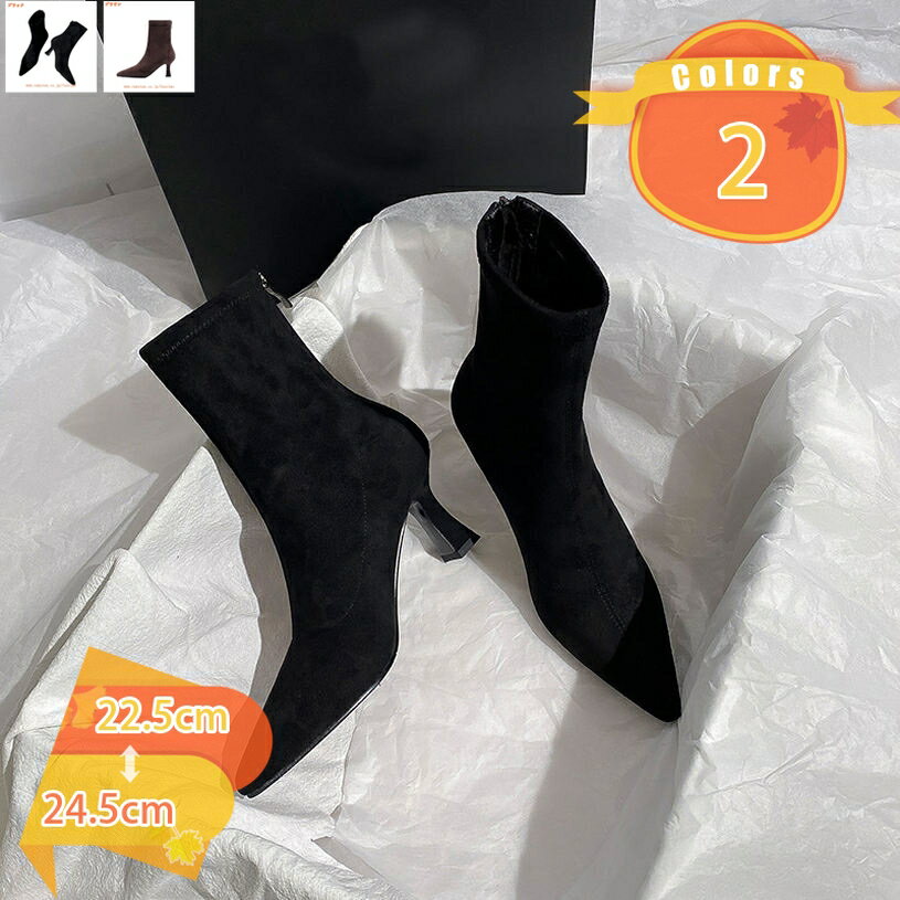 ストレッチブーツ ピンヒール レディース ショート ソックスブーツ ブーティー 歩...