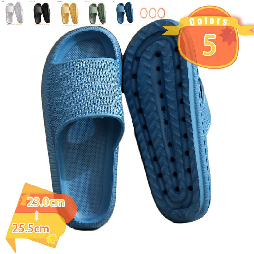 1000円OFFクーポン 清潔 水洗い すぐ乾く 丸洗い ウイルス 速乾 トイレ 水がたまらない EVA レディース メンズ 穴あき 通気性 おしゃれ 軽量 ビーチサンダル シャワーサンダル ルームシューズ 低反発 洗濯 ベランダスリッパ