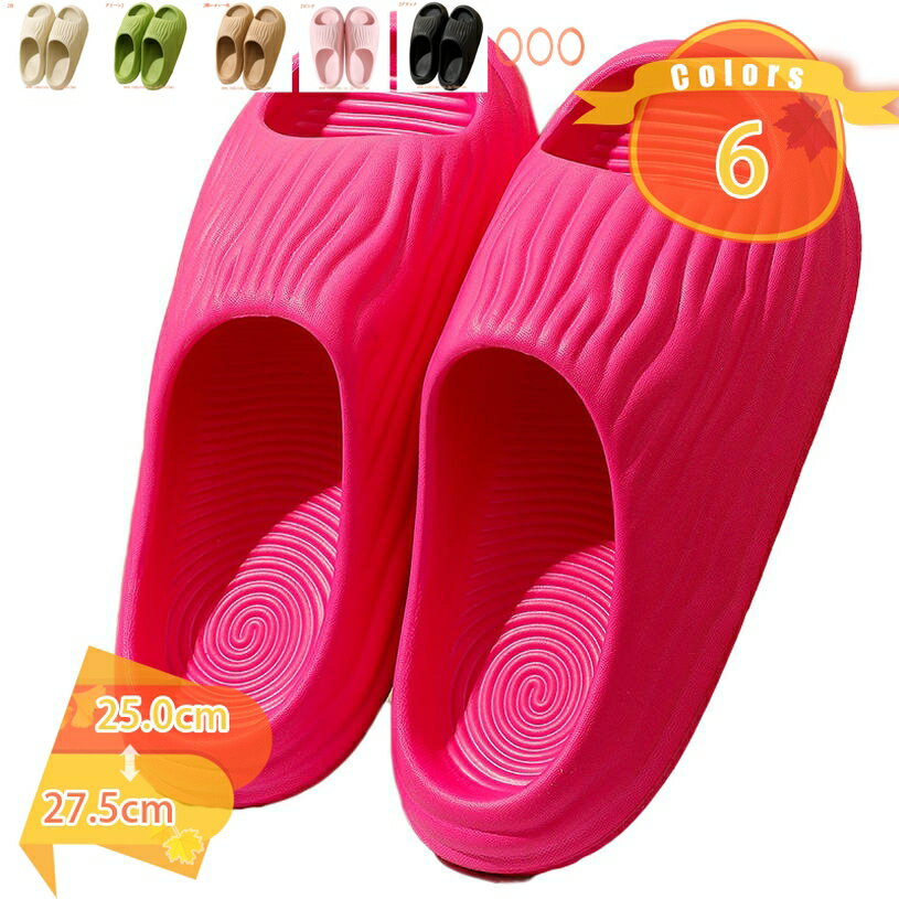 500円OFFクーポン バススリッパ 浴室用スリッパ シャワーサンダル レディース メンズ ルームシューズ ベランダサンダル 滑り止め 軽量 厚底 室内履き 軽い 通気性 蒸れない 洗える 速乾 防水 フラット 歩きやすいつっかけ