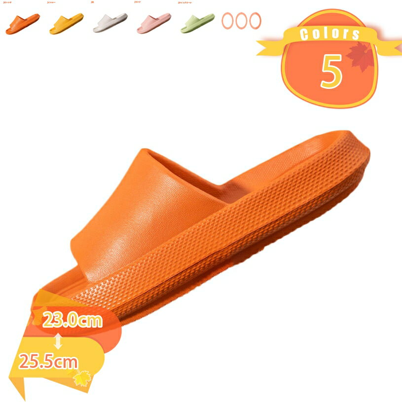 300円OFFクーポン スリッパ レディース メンズ バススリッパ 室内履き スリッパ 滑りにくい 痛くない 柔軟性 無地 厚底 厚底スリッパ 速乾 快適 ベラ...