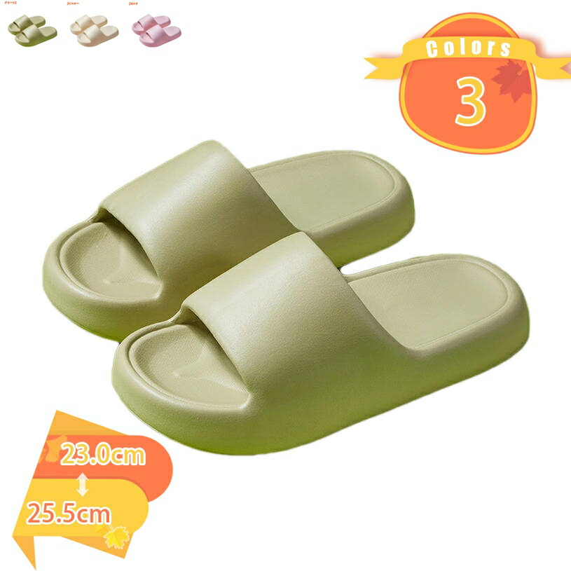 300円OFFクーポン ベランダスリッパ 軽量 低反発 清潔 洗える 速乾 トイレ ベランダサンダル EVA レディース メンズ 穴あき おしゃれ ビーチサンダ...