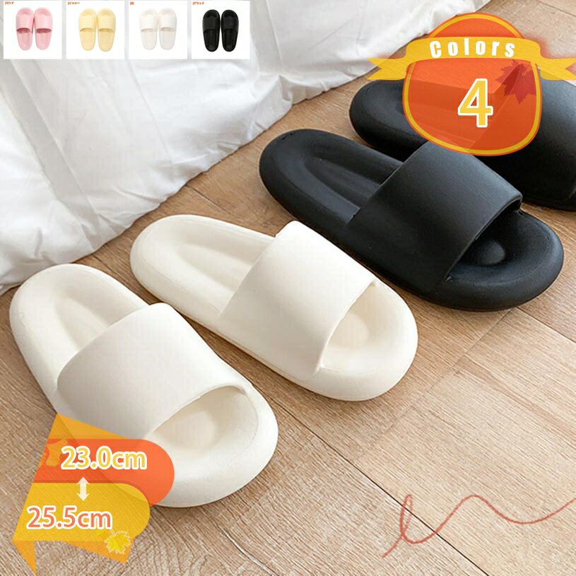 500円OFFクーポン ベランダスリッパ 水洗い 軽量 速乾 トイレ ベランダサンダル EVA レディース メンズ 通気性 おしゃれ ビーチサンダル シャワーサ...