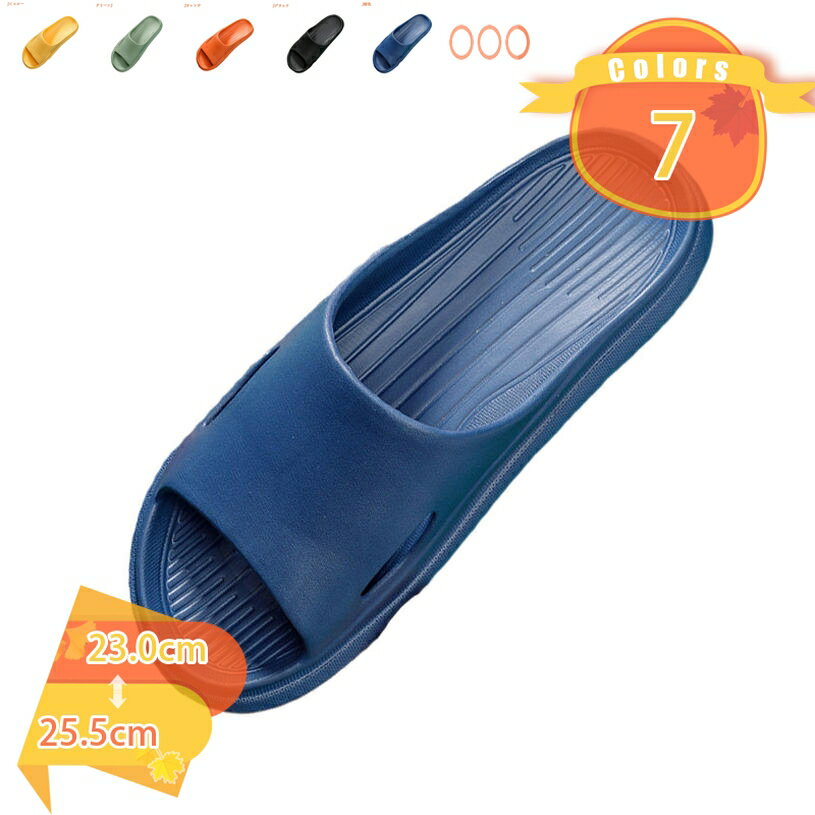 300円OFFクーポン ベランダスリッパ ベランダ サンダル つっかけ シャワーサンダル バススリッパ レディース メンズ 水がたまらない 滑り止め おしゃれ ...