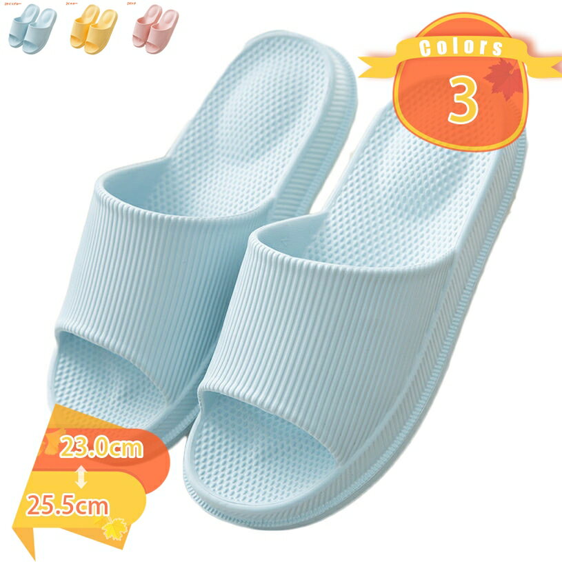 300円OFFクーポン スリッパ レディース メンズ バススリッパ バスサンダル ベランダサンダル ルームシューズ 室内履き お風呂場 バスルーム 滑りにくい ...