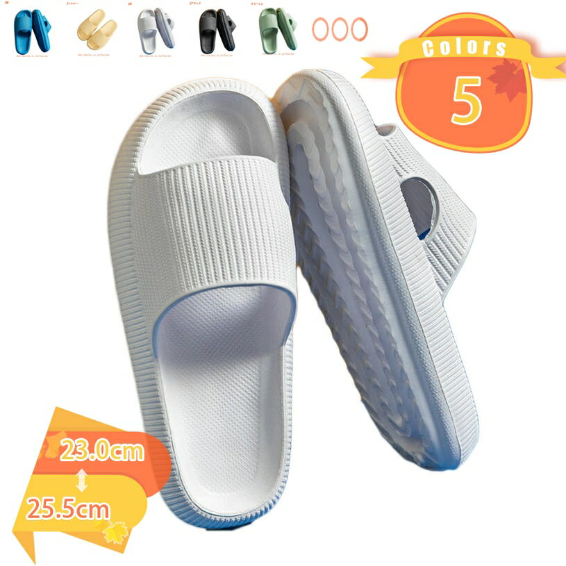 500円OFFクーポン ベランダスリッパ 通気性 水切れサンダル おしゃれ 外履き ベランダサンダル レディース メンズ カップル 自宅用 来客用 洗える 速乾 トイレ ベランダサンダル レディース メンズ 穴あき おしゃれ