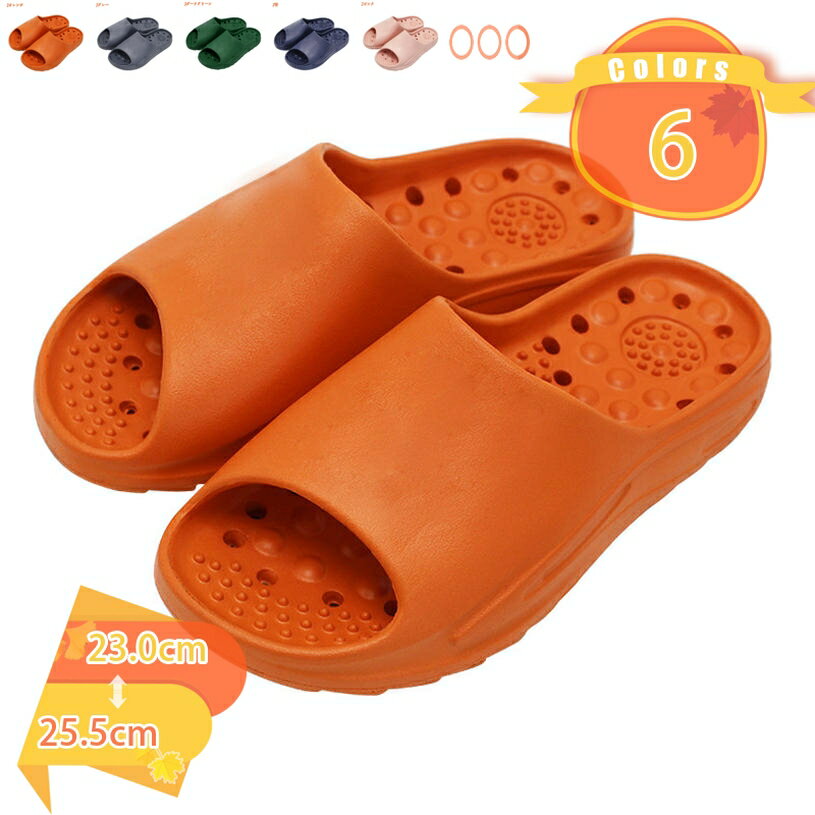 300円OFFクーポン バススリッパ ベランダ お風呂 スリッパ 夏用 超軽量 滑り止め加工 水切れサンダル スリッパおしゃれ レディース メンズ カップル 自...