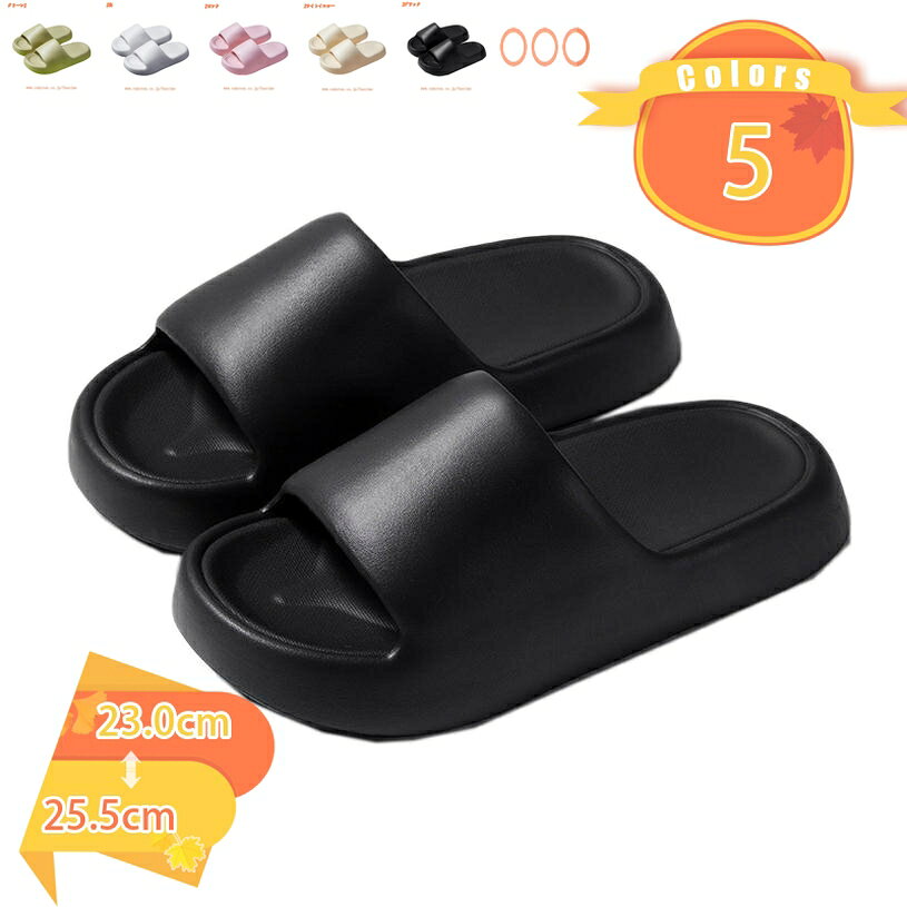 300円OFFクーポン スリッパ レディース メンズ バススリッパ バスサンダル ベランダサンダル ルームシューズ 室内履き お風呂場 バスルーム 滑りにくい ...