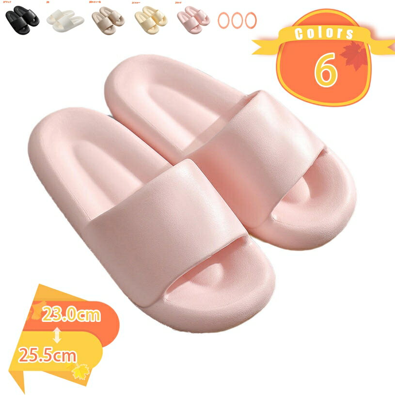 300円OFFクーポン スリッパ レディース メンズ バススリッパ バスサンダル ベランダサンダル ルームシ..