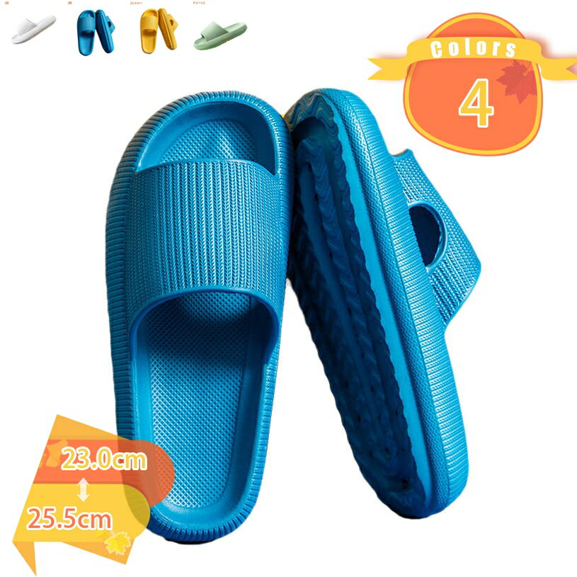 1000円OFFクーポン ベランダスリッパ 洗える 軽量 丸洗い 速乾 トイレ ベランダサンダル 水がたまらない EVA レディース メンズ 穴あき おしゃれ ビーチサンダル シャワーサンダル バススリッパ ルームシューズ 夏用