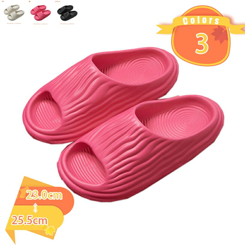 500円OFFクーポン スリッパ サンダル ベランダ バススリッパ シャワーサンダル 防臭衛生 超軽量 滑り止め お風呂 ベランダ 室内 トイレ/来客用 男女兼用 厚底 柔軟性 滑りにくい レディース メンズ 速乾 快適 滑りにくい