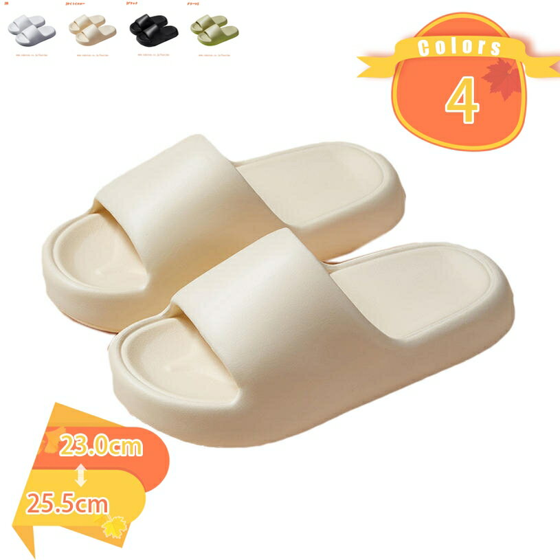 300円OFFクーポン スリッパ レディース メンズ バススリッパ バスサンダル ベランダサンダル ルームシューズ 室内履き お風呂場 バスルーム 滑りにくい ...
