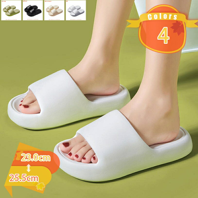 300円OFFクーポン スリッパ レディース メンズ バススリッパ バスサンダル ベランダサンダル ルームシューズ 室内履き お風呂場 バスルーム 滑りにくい ...