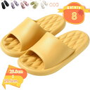 300円OFFクーポン シャワーサンダル ルームシューズ レディース メンズ スリッパ 夏用 お風呂 来客用 室内 カップル 滑りにくい EVA 超軽量 男女兼...