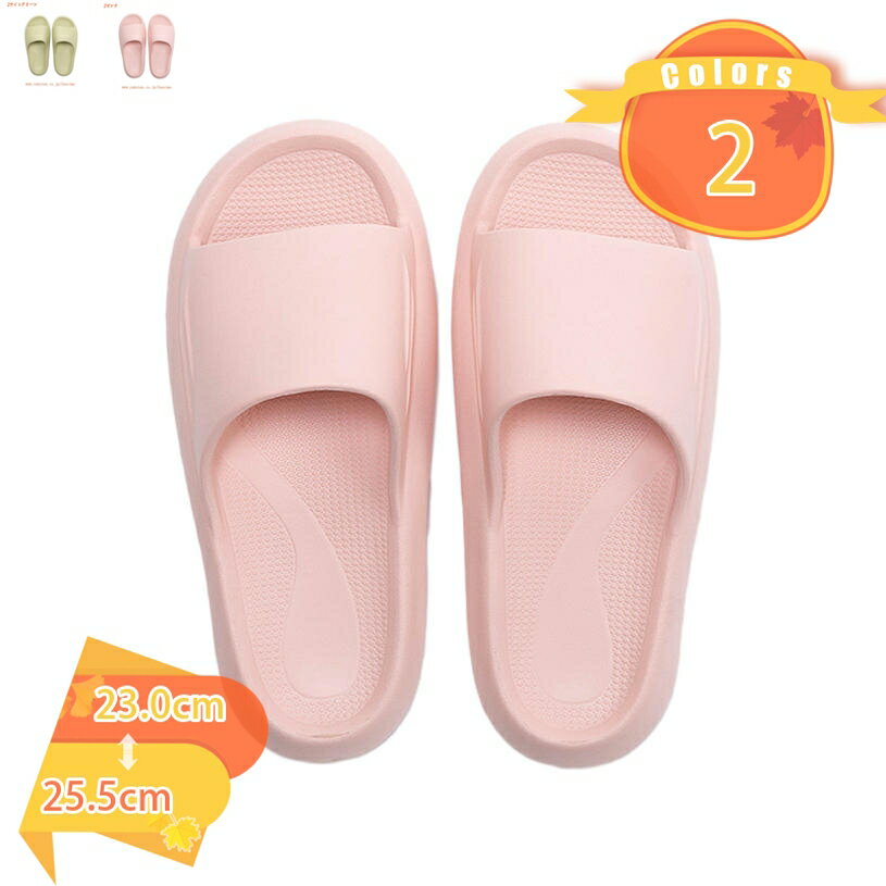 バススリッパ 浴室用スリッパ シャワーサンダル レディース メンズ ルームシューズ ベランダサンダル 滑り止め 軽量 厚底 室内履き 軽い 通気性 蒸れない 洗える 速乾 防水 フラット 歩きやすいつっかけ