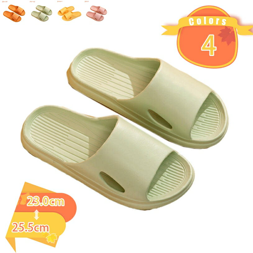 300円OFFクーポン サンダル スリッパ メンズ レディース シャワーサンダル ブルー ピンク イエロー ネイビー グリーン ベランダ お風呂 浴室 やわらか...