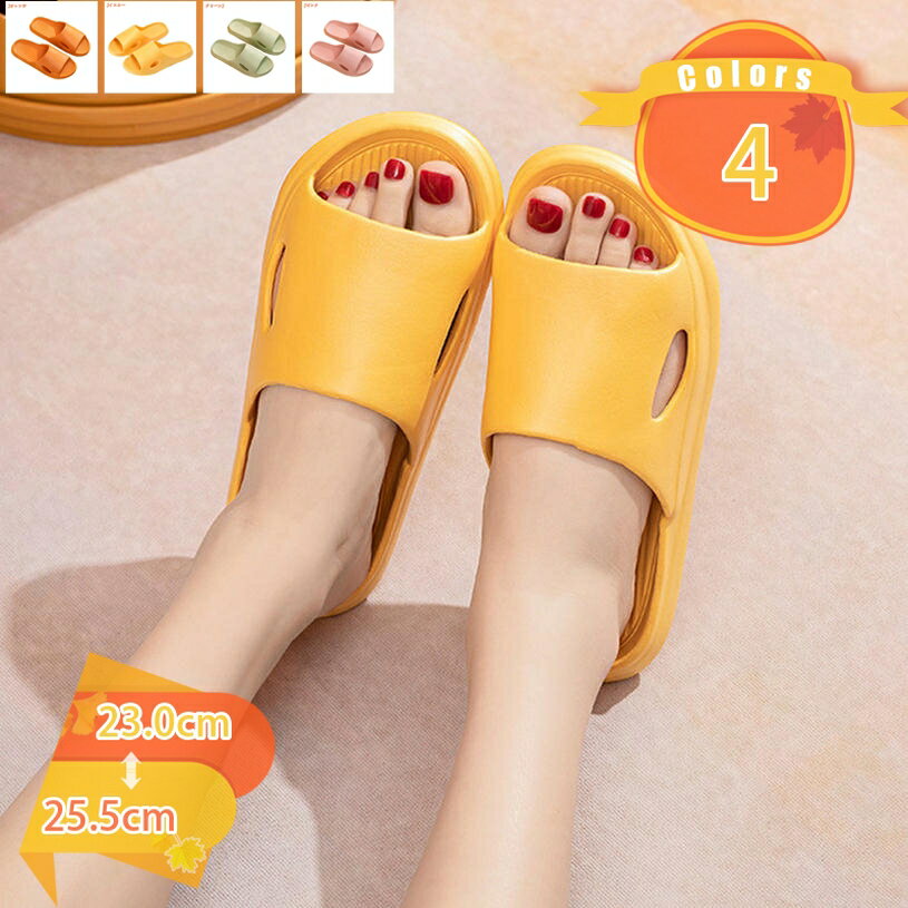 300円OFFクーポン ベランダスリッパ 軽量 低反発 清潔 洗える 速乾 トイレ ベランダサンダル EVA レディース メンズ 穴あき おしゃれ ビーチサンダ...