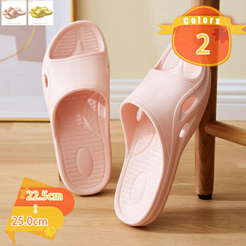 バススリッパ ベランダ お風呂 スリッパ 夏用 超軽量 滑り止め加工 水切れサンダル スリッパおしゃれ レディース メンズ カップル 自宅用 来客用 バススリッパ スリッパ サンダル 浴室 バスルーム