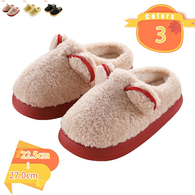 ブーツスリッパ あったか冬用洗えるメンズ レディース おしゃれ 温かい 暖かい 室内 室内履き 来客用 美脚 フォーマル ルームシューズ かわいい レディース メンズ ギフト 前開き 滑り止め付 ルームシューズ 冬 もこもこ あったか スリッパ fascimo