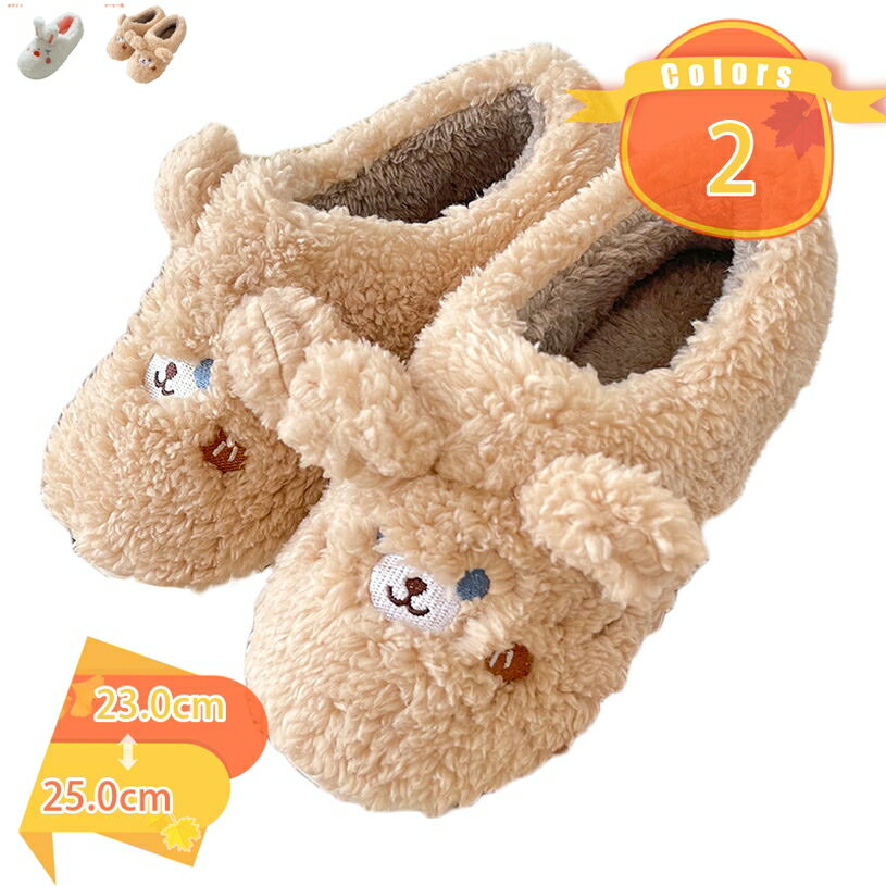 ルームシューズ 冬 かかと付き もこもこ あったか レディース 子供 メンズ スリッパ かわいい 北欧 ルームシューズ 子供 もこもこ レディース 冬 あったか キッズ メンズ あったか ムートン スリッパ 防災対策 スリッパ 暖かい ボア おしゃれ fascimo