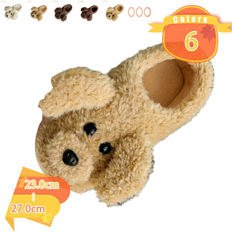 ムートン風スリッパ 暖かい 冬用 おしゃれ レディース メンズ ルームシューズ来客用スリッパ サンダル 可愛い 無地 低反発 ふかふか もこもこ あったか クッション性 前詰まり 室内履き オフィス 事務所 家 自宅 室内 秋冬 23.5cm-27.5cm fascimo