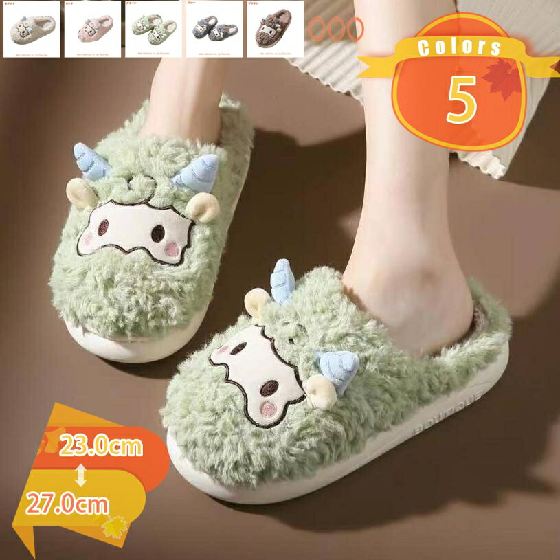 300円OFFクーポン ルームシューズ 冬 かかと付き もこもこ あったか レディース 子供 メンズ スリッパ ..