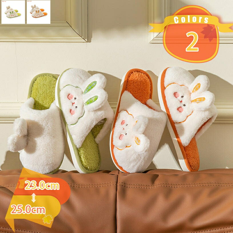 Other - 300円OFFクーポン ルームシューズ もこもこ あったか 子供 メンズ レディース ブーツ もこもこ 男性用 洗える ブーツ 冬 裏起毛 スリッパ 暖かい 北欧風 おしゃれ 冬用 レディース メンズ ボア 滑り止め 洗える 防災対策 防災グッズ スリッパ 来客用 洗える スリッパ