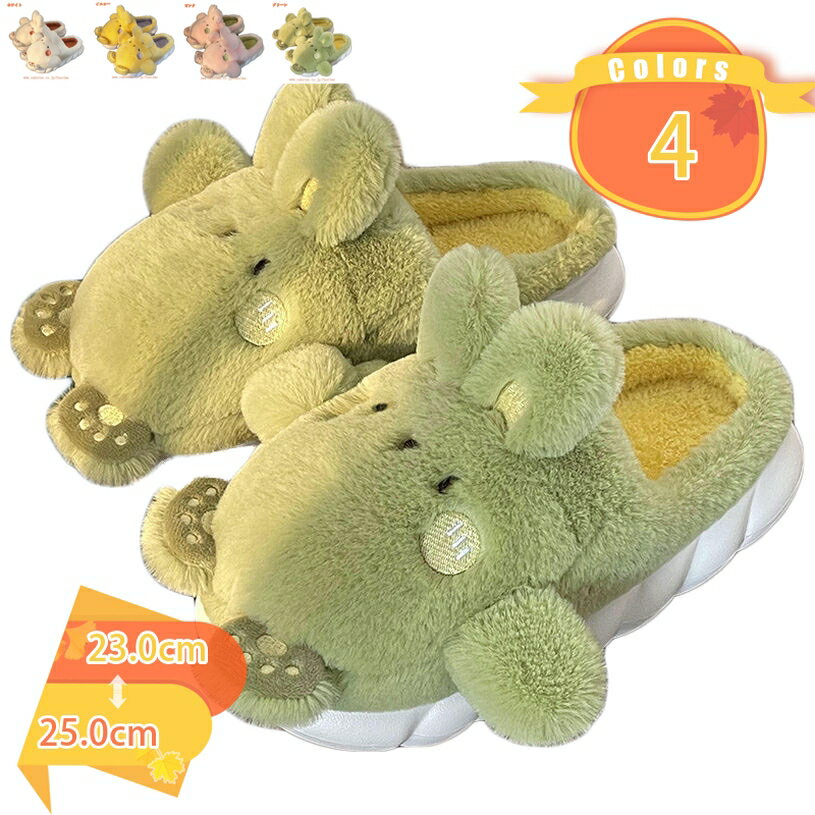 ブーツスリッパ あったか冬用洗えるメンズ レディース おしゃれ 温かい 暖かい 室内 室内履き 来客用 美脚 フォーマル ルームシューズ かわいい レディース メンズ ギフト 前開き 滑り止め付 ルームシューズ 冬 もこもこ あったか スリッパ fascimo