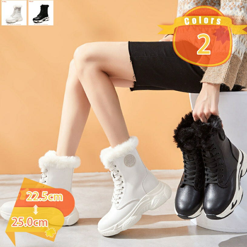 1000円OFFクーポン ムートンブーツ レディース スノーブーツ 滑らない 防寒 ショート丈 大きいサイズ スノーシューズ 冬 ショートブーツ 小さいサイズ ...