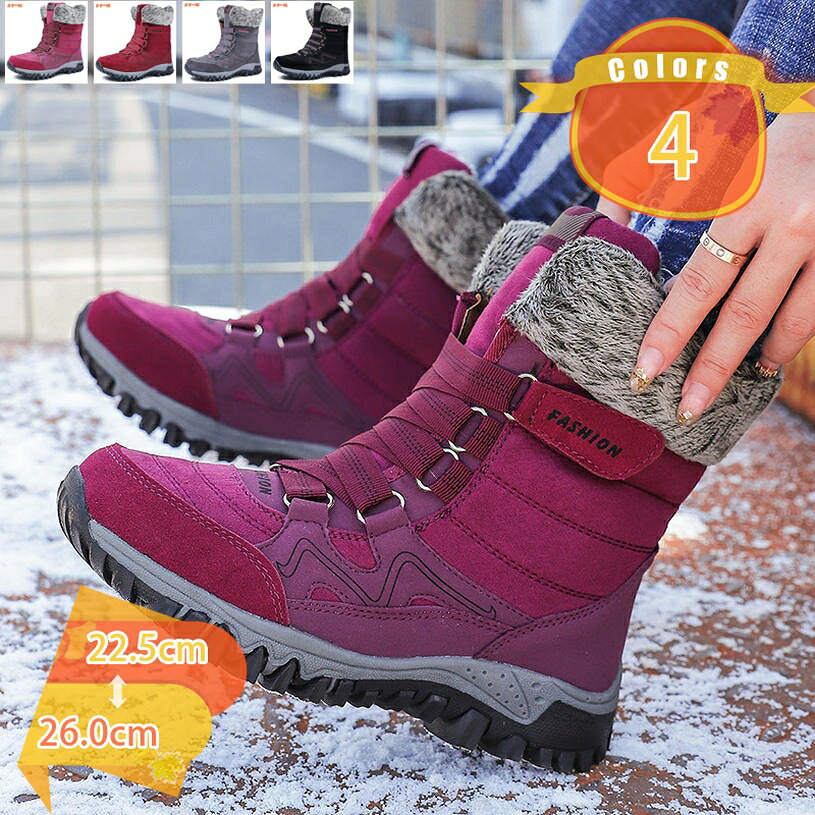 777円OFFクーポン スノーブーツ スノーシューズ レディース 女性用 セミロングブーツ スノトレ ブーツ 防寒 撥水加工 保温 アウトドア レディース 靴 スノーシューズ スノーブーツ ショートブーツ 新作 冬 防水 保温 無地 おしゃれ fascimo