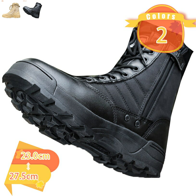 1000円OFFクーポン アウトドア ハイキングシューズ メンズ ブーツ トレッキングシューズ 防水 防滑 衝突吸収 登山靴 大きいサイズ ミドルカット 軽量 通気 ウォーキング シューズ 疲れにくい 歩きやすい 耐摩耗性 デザートブーツ ミリタリー ブーツ fascimo