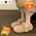 1000円OFFクーポン ラウンドトゥ ローファー スリッポン ボア レディース 歩きやすい シューズ 靴 ぺたんこパンプス 痛くない ムートン風 ファー 学生...