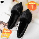 1000円OFFクーポン パンプス シューズ ムートン レディース 秋冬 ファー モカシン ボア フラット ぺたんこ 痛くない 歩きやすい ローヒール スリッポ...