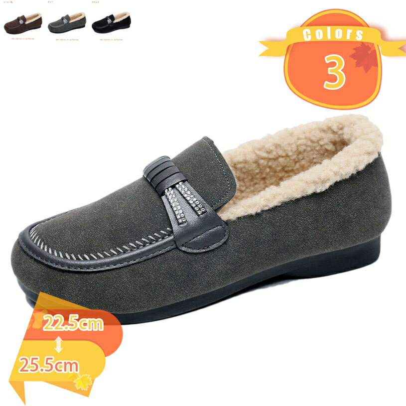 Rakuten - レディース モカシン ローファー ふわふわ 暖かい スリッポン コンフォート ママシューズ 1cmローヒール 通気 美脚 ママ友会 お出掛け 通勤通学 カジュアル ぺたんこ パンプス 春 夏 秋 ファーパンプス ンシューズ 歩きやすい fascimo