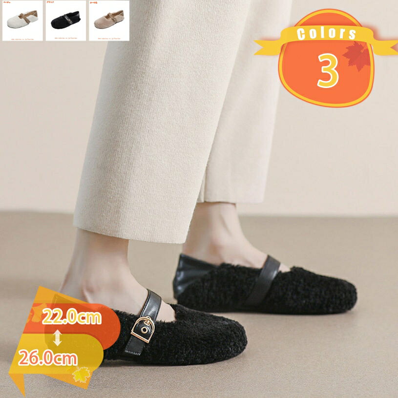 500円OFFクーポンパンプスぺた...