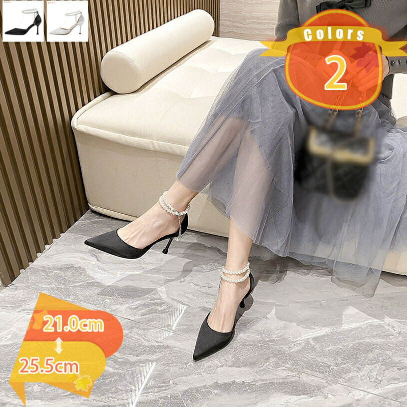 300円OFFクーポンポインテッド...