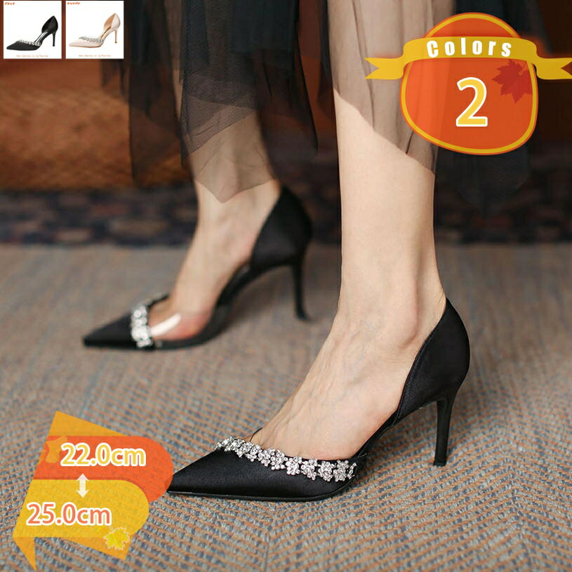 500円OFFクーポン ポインテッドトゥ セパレート パンプス ピンヒール ハイヒール 8センチヒール レディース 美脚パンプス 黒 白 定番 大きいサイズ フォーマル オフィス 入学式 入園式 卒業式 卒園式 日常 二次会 発表会 履きやすい fascimo