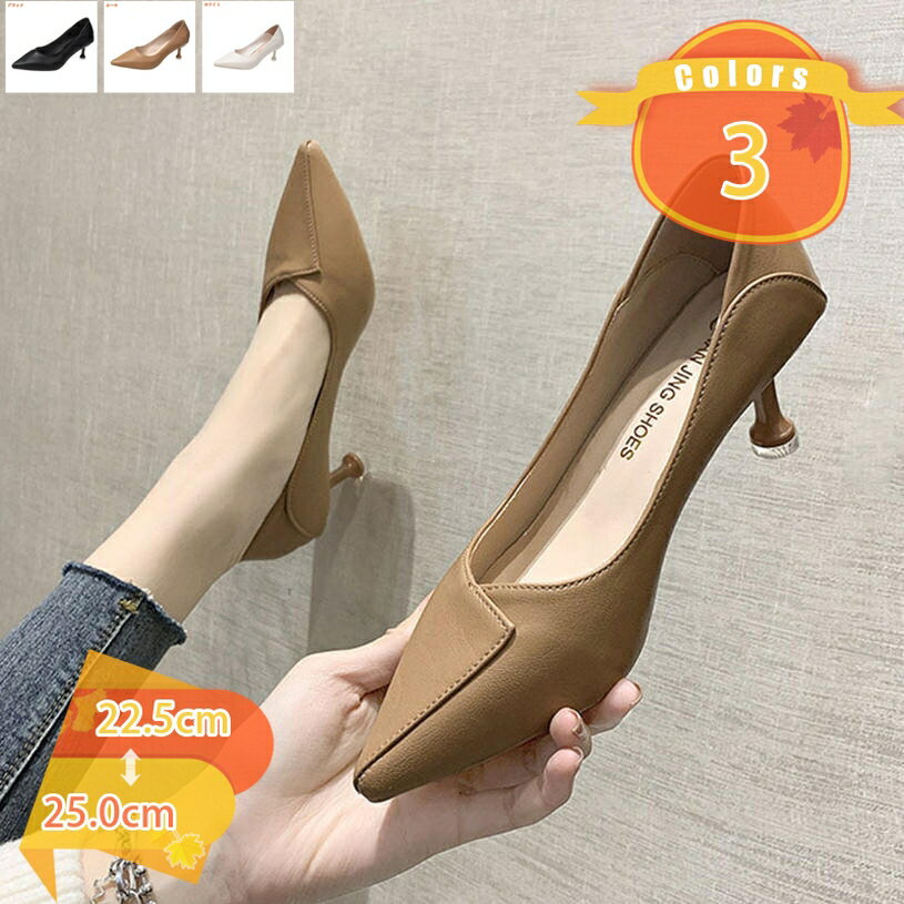 500円OFFクーポン 痛くない パンプス ポインテッドトゥ 6cmヒール 2way ミュール レディース 履きやすい 結婚式 二次会 パーティー 歩きやすい 無地 小さいサイズ 大きいサイズ ハイヒール フォーマル 美脚 黒 ピンヒール 通勤 宴会 fascimo