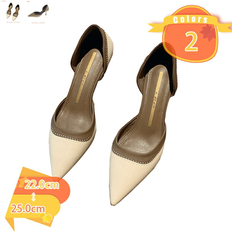 500円OFFクーポン パンプス 走れる 痛くない リクルート オフィス フォーマル とんがりトゥ 黒 歩きやすい ハイヒール ピンヒール 立ち仕事 スーツ ビジネス 黒パンプス 大きいサイズ 成人式 卒業式 キャバ 女性 制服 小さいサイズ お呼ばれ fascimo