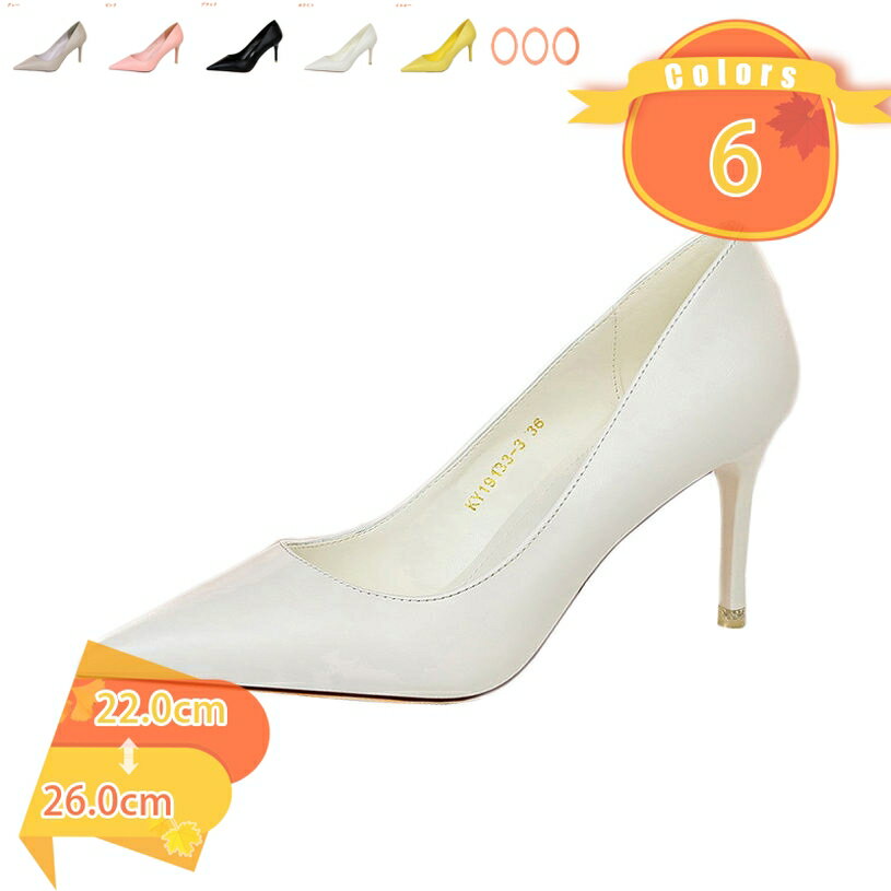 樂天商城 - 500円OFFクーポン 無地 パンプス 痛くない 疲れない ヒール レディース 美シルエット 卒業式 卒園式 入学式 入園式 結婚式 通勤 フォーマル オフィスカジュアル 黒 靴 シューズ 走れるパンプス 歩きやすい 美脚 細めのヒール オシャレなパンプス fascimo